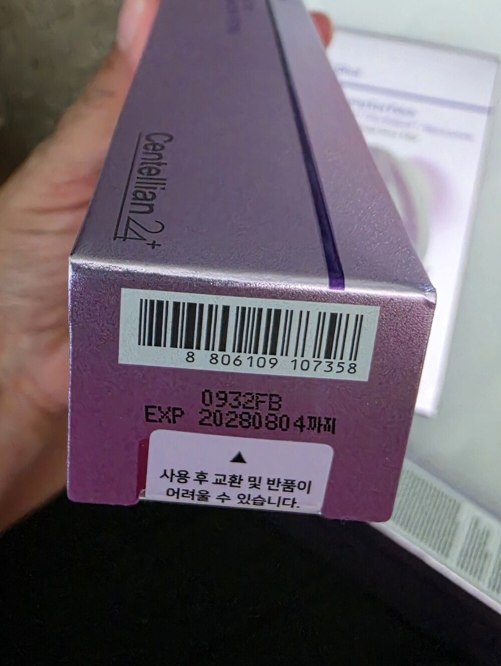 Centellian24 PDRN and Madeca anti-aging collection - Picture 4 of 5
